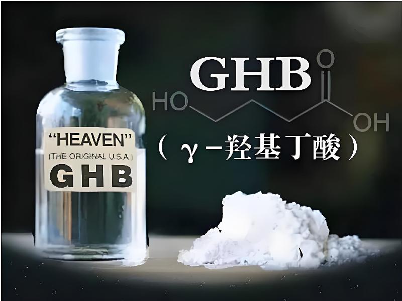 ﻿迷水正品网店9892-Gw型号